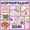 Как попасть на полки «ВкусВилла»? Отвечает ВкусВилл! Как попасть на полки «ВкусВилла»? Отвечает ВкусВилл!