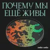 Это на всю жизнь: что мы знаем о вирусе ветряной оспы Это на всю жизнь: что мы знаем о вирусе ветряной оспы