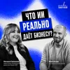 Об экономике ИИ в бизнесе, перестройке процессов целиком, ответственности и будущем SaaS-сервисов Об экономике ИИ в бизнесе, перестройке процессов целиком, ответственности и будущем SaaS-сервисов