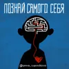 16.30. Почему хорошее решение иногда делает нас несчастнее? 16.30. Почему хорошее решение иногда делает нас несчастнее?