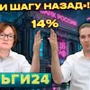 Деньги24, Дайджест: ЦБ: «Ни шагу назад»! Деньги24, Дайджест: ЦБ: «Ни шагу назад»!