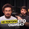 Гордыня и деньги Гордыня и деньги