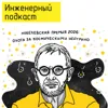 Нобелевская премия 2026: охота за космическими нейтрино Нобелевская премия 2026: охота за космическими нейтрино