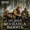 Разведгруппа «Джек»: Их искала вся Восточная Пруссия / Уроки истории / МИНАЕВ Разведгруппа «Джек»: Их искала вся Восточная Пруссия / Уроки истории / МИНАЕВ