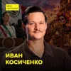 Кто в Мексике главнее: президент или картели - кандидат исторических наук Иван Косиченко